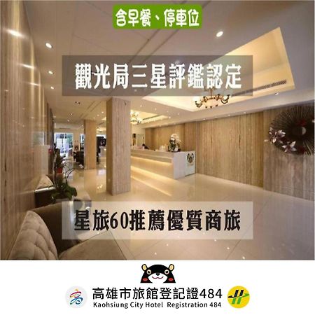 M Hotel Каосюн Екстериор снимка